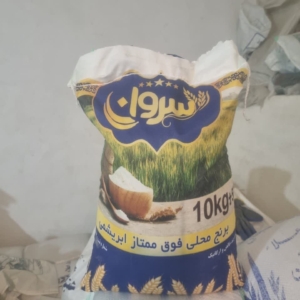 برنج بهینه سروان