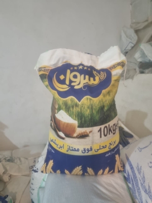 برنج بهینه سروان