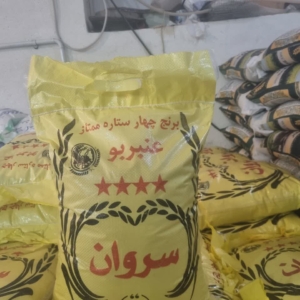 برنج عنبربو