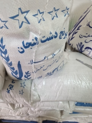 برنج دشت لنجان