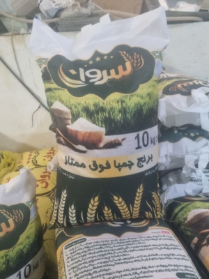 برنج چمپا فوق ممتاز